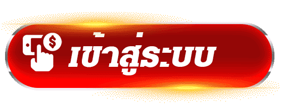 ทางเข้าสู่ระบบ BETCENTER