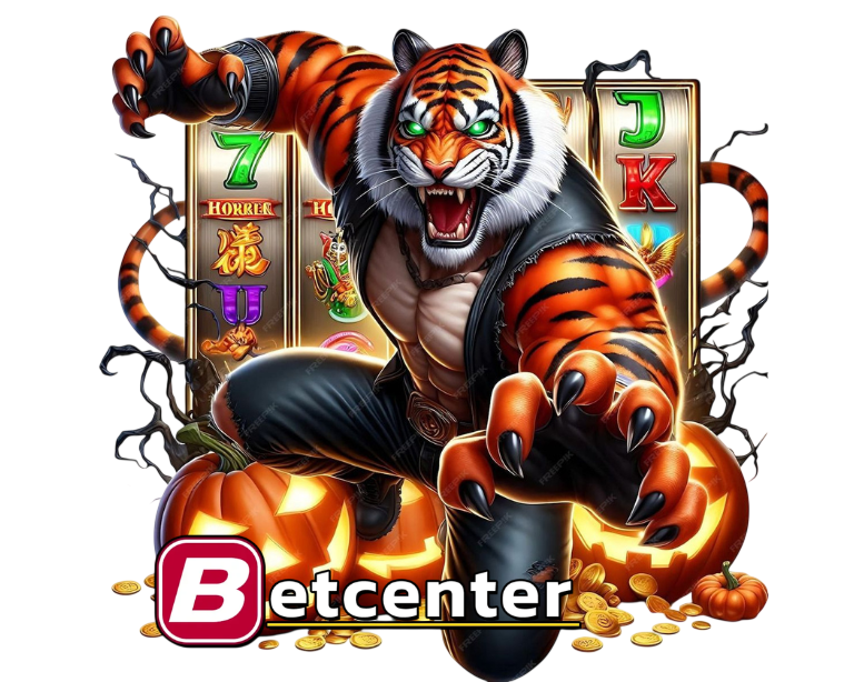 BETCENTER สล็อตเสือดุ แจ็คพอตแตกง่าย โบนัสใหญ่